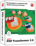 ABBYY PDF Transformer