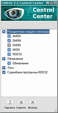 NOD32 Control Center